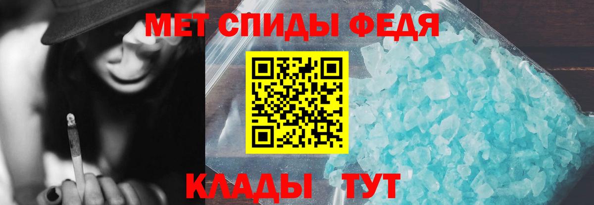 АМФЕТАМИН  АМФЕТАМИН VHQ  Вход с VPN  Amphetamine  Нижний Новгород 