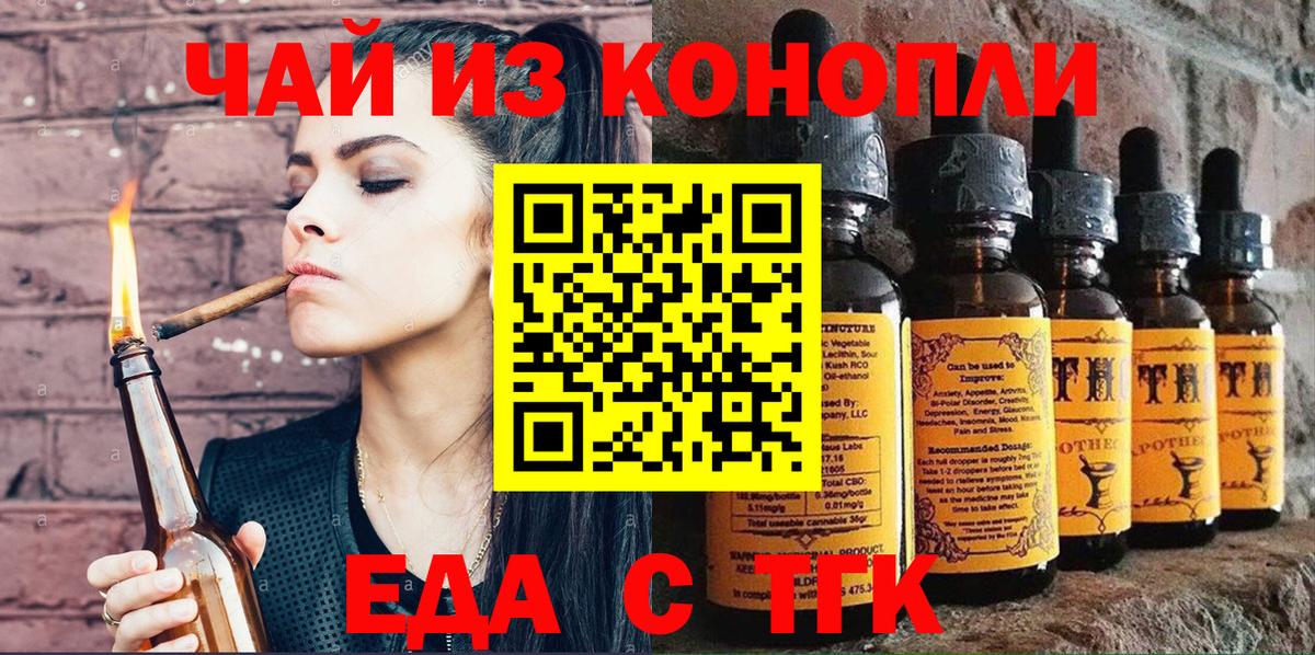 Canna-Cookies конопля Нижний Новгород