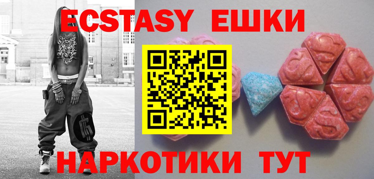 Экстази louis Vuitton Нижний Новгород