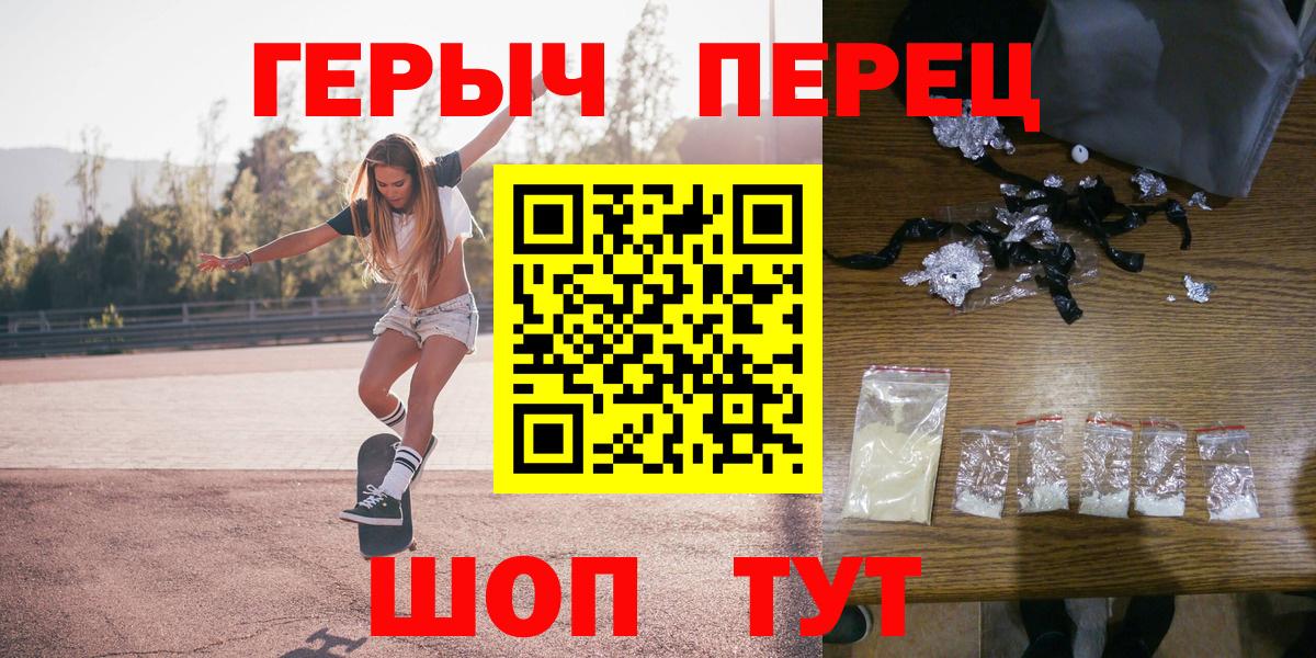 ГЕРОИН  Вход с VPN  Нижний Новгород  ГЕРОИН афганец 