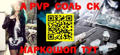 apvp Гусиноозёрск