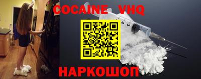 apvp Гусиноозёрск