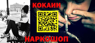 кокс Гусев