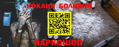 apvp Гусиноозёрск