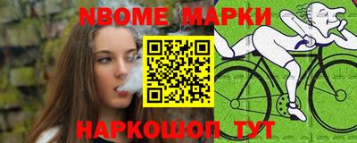 apvp Гусиноозёрск