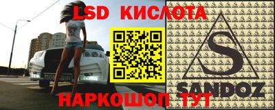 apvp Гусиноозёрск