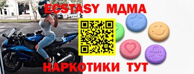 apvp Гусиноозёрск