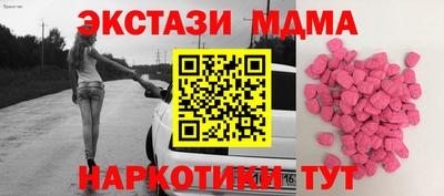 apvp Гусиноозёрск