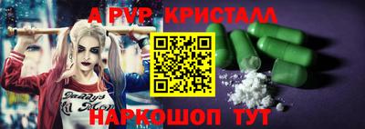 ешки Гусь-Хрустальный