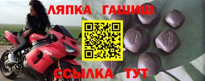 ешки Гусь-Хрустальный