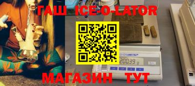 apvp Гусиноозёрск