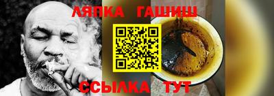 ешки Гусь-Хрустальный