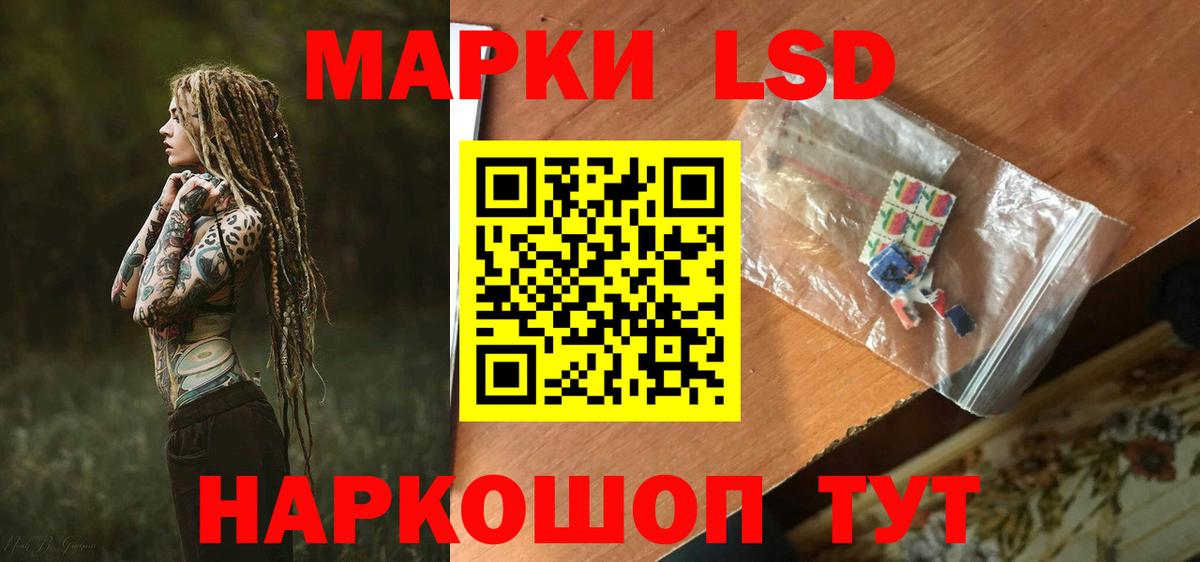 ЛСД экстази кислота Нижний Новгород