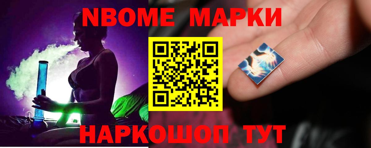 LSD-25 экстази ecstasy  Вход с VPN  omg маркетплейс  LSD-25 экстази ecstasy  Нижний Новгород 