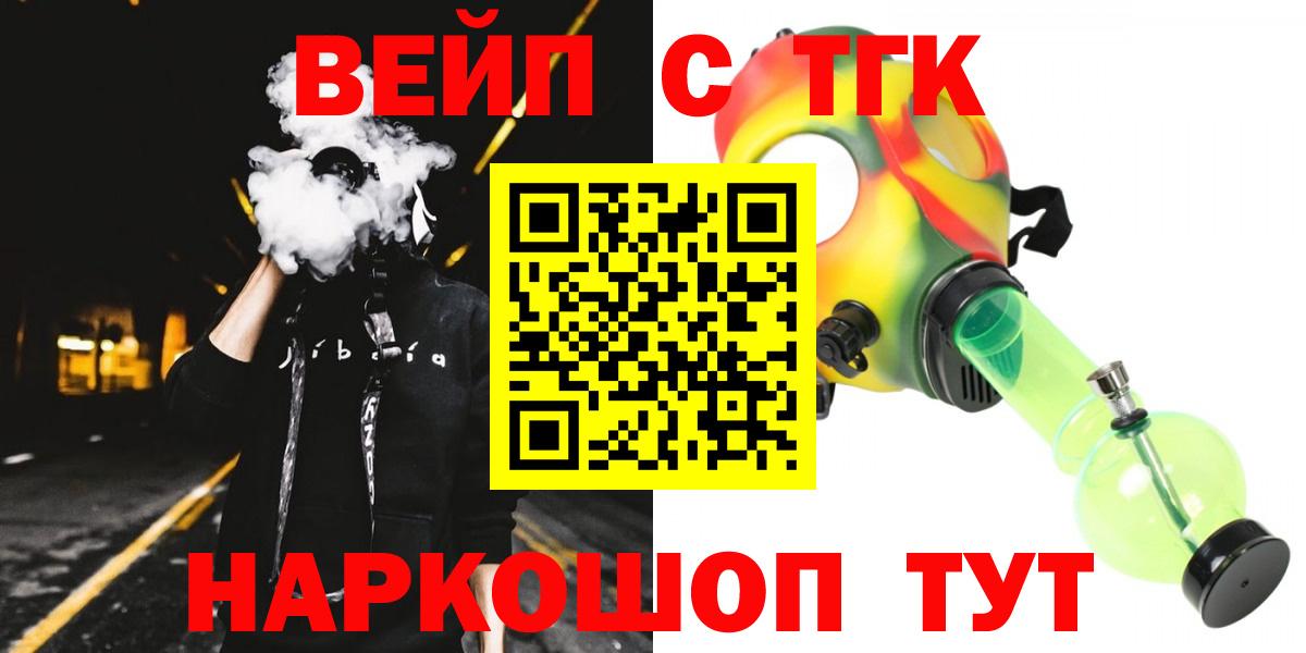 Дистиллят ТГК гашишное масло Нижний Новгород
