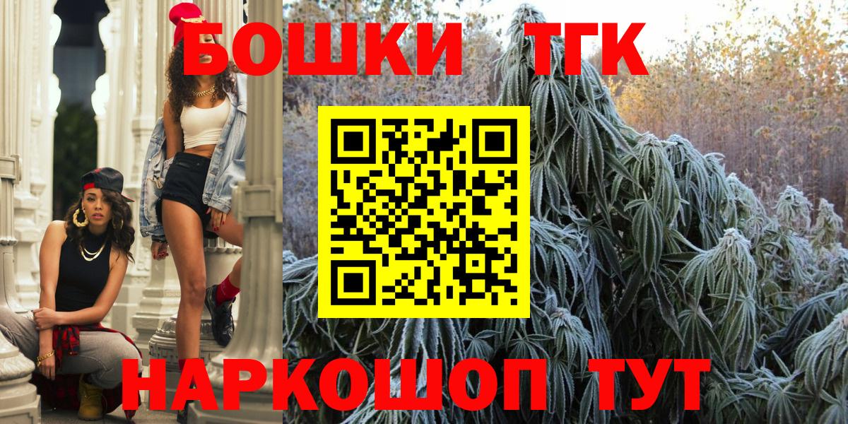 Канабис SATIVA & INDICA Нижний Новгород