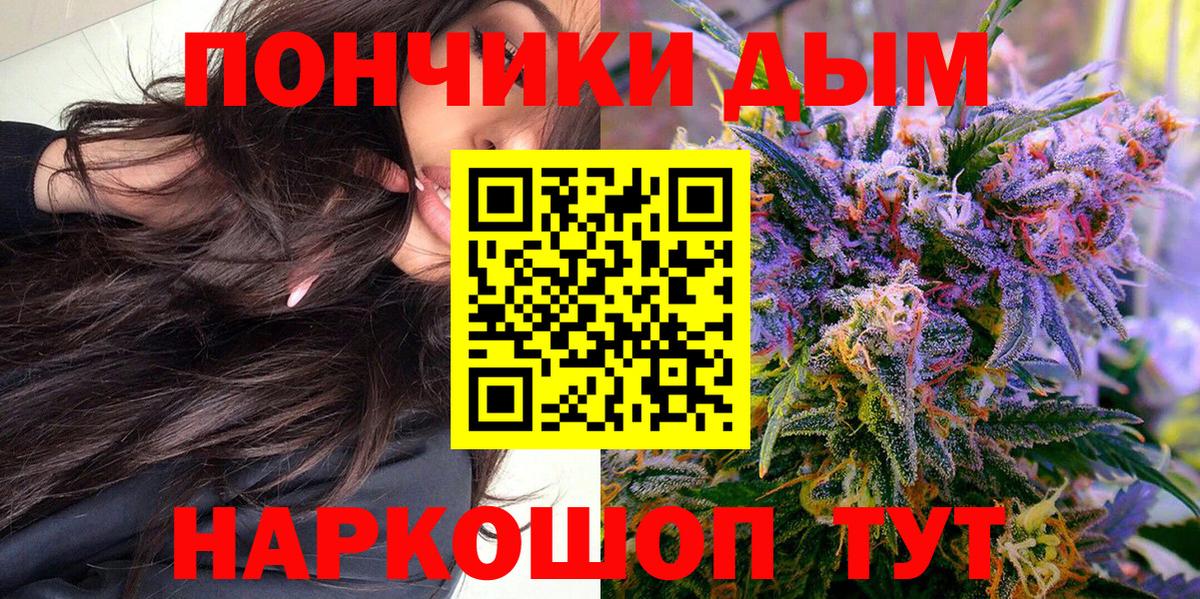 Нижний Новгород  Канабис SATIVA & INDICA  МАРИХУАНА Ganja  Конопля семена  Вход с VPN 